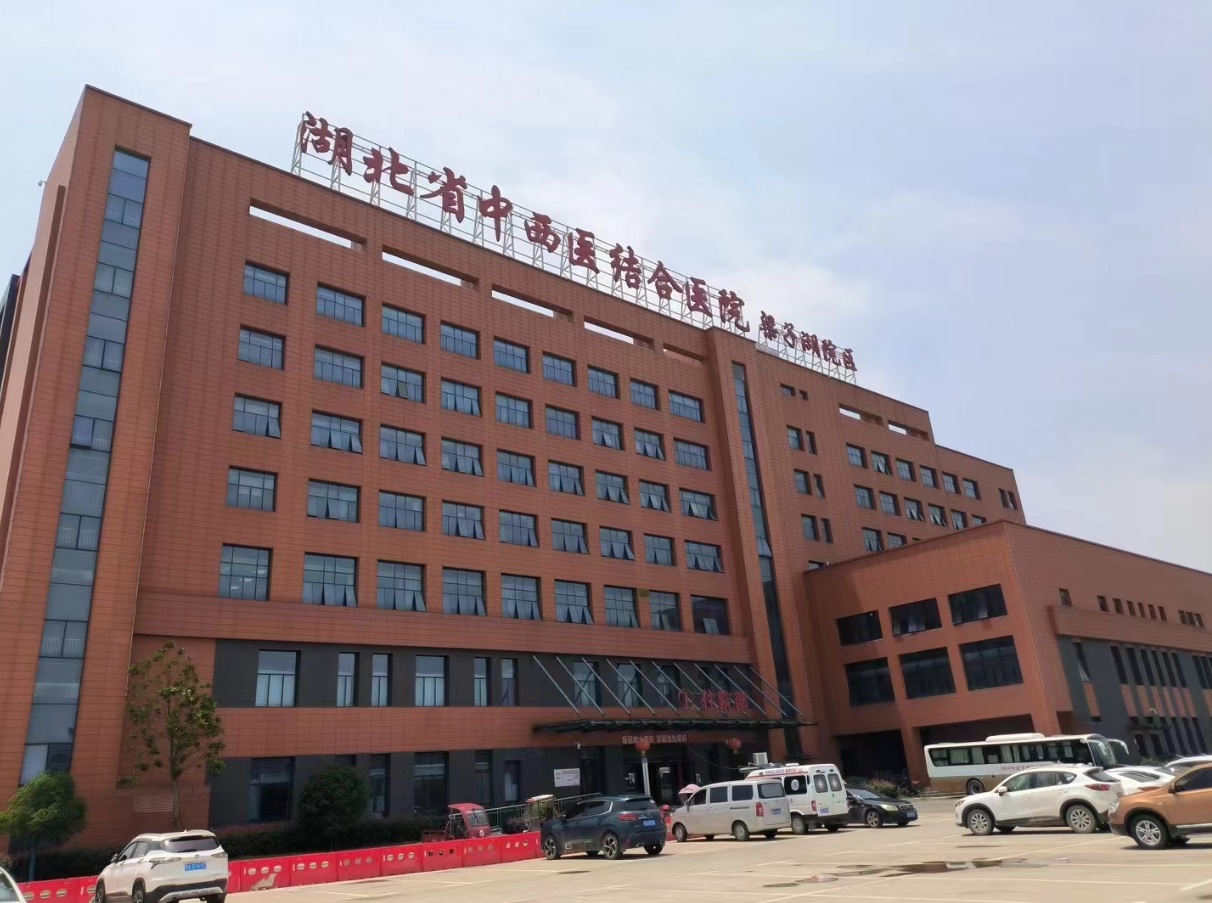 华中区，湖北鄂州市梁子湖区人民医院项目落成已启用