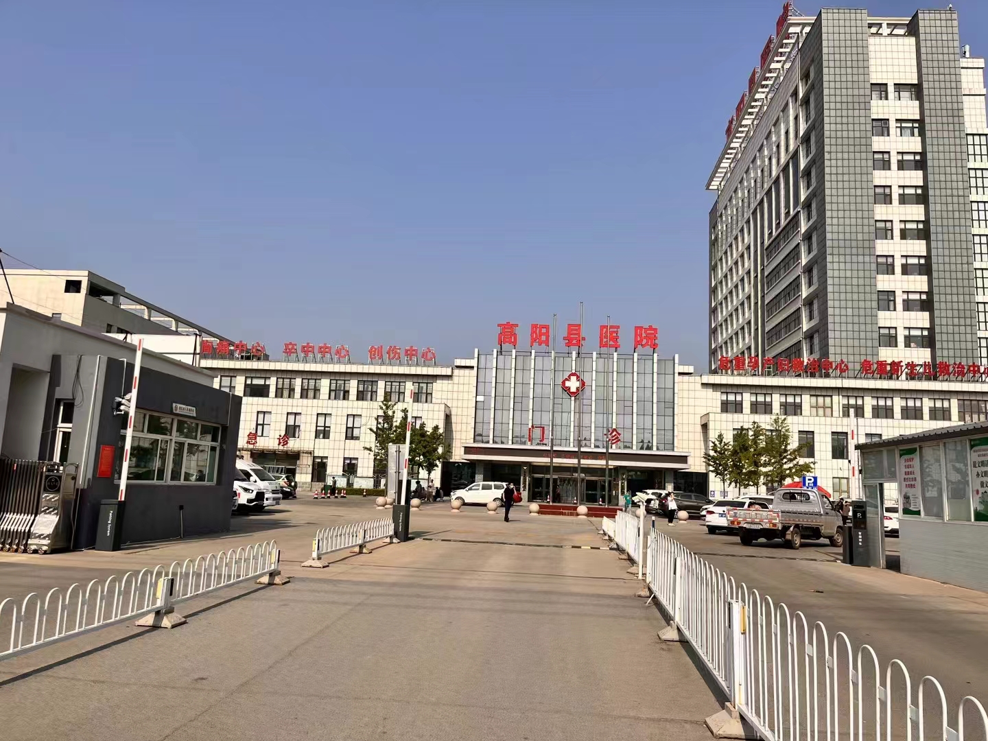 华北区，河北保定市高阳县人民医院项目落成已启用