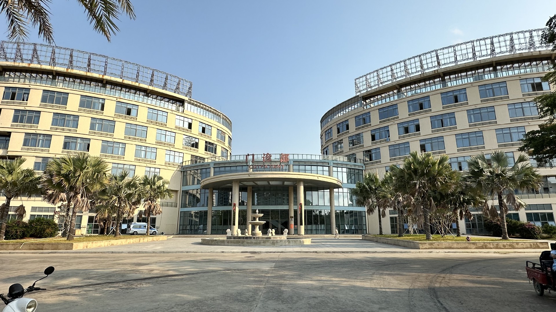 海南乐东县中医院