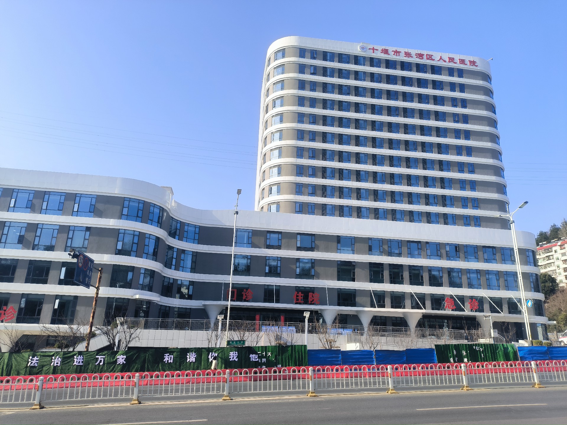 湖北十堰市张湾区人民医院
