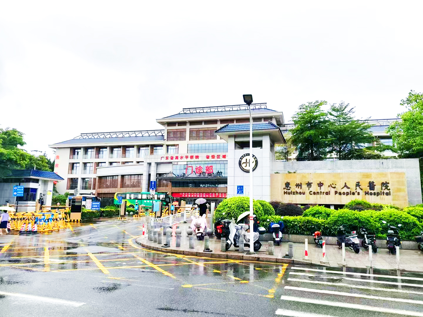 广东省惠州市中心人民医院