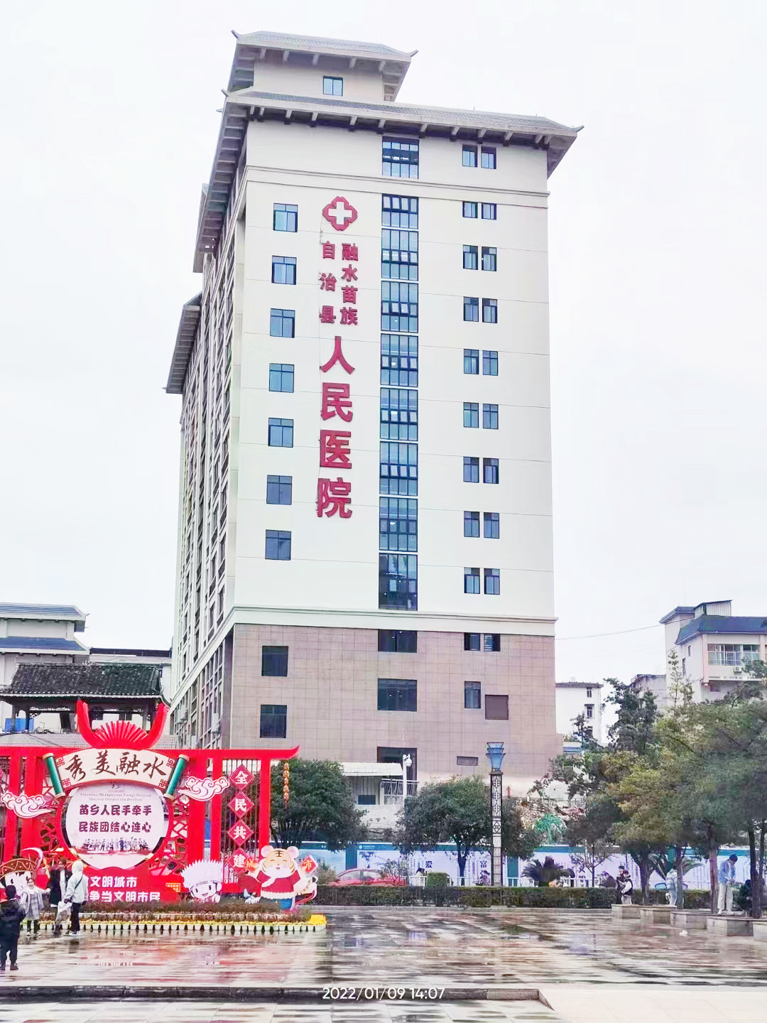 广西柳州市融水县人民医院