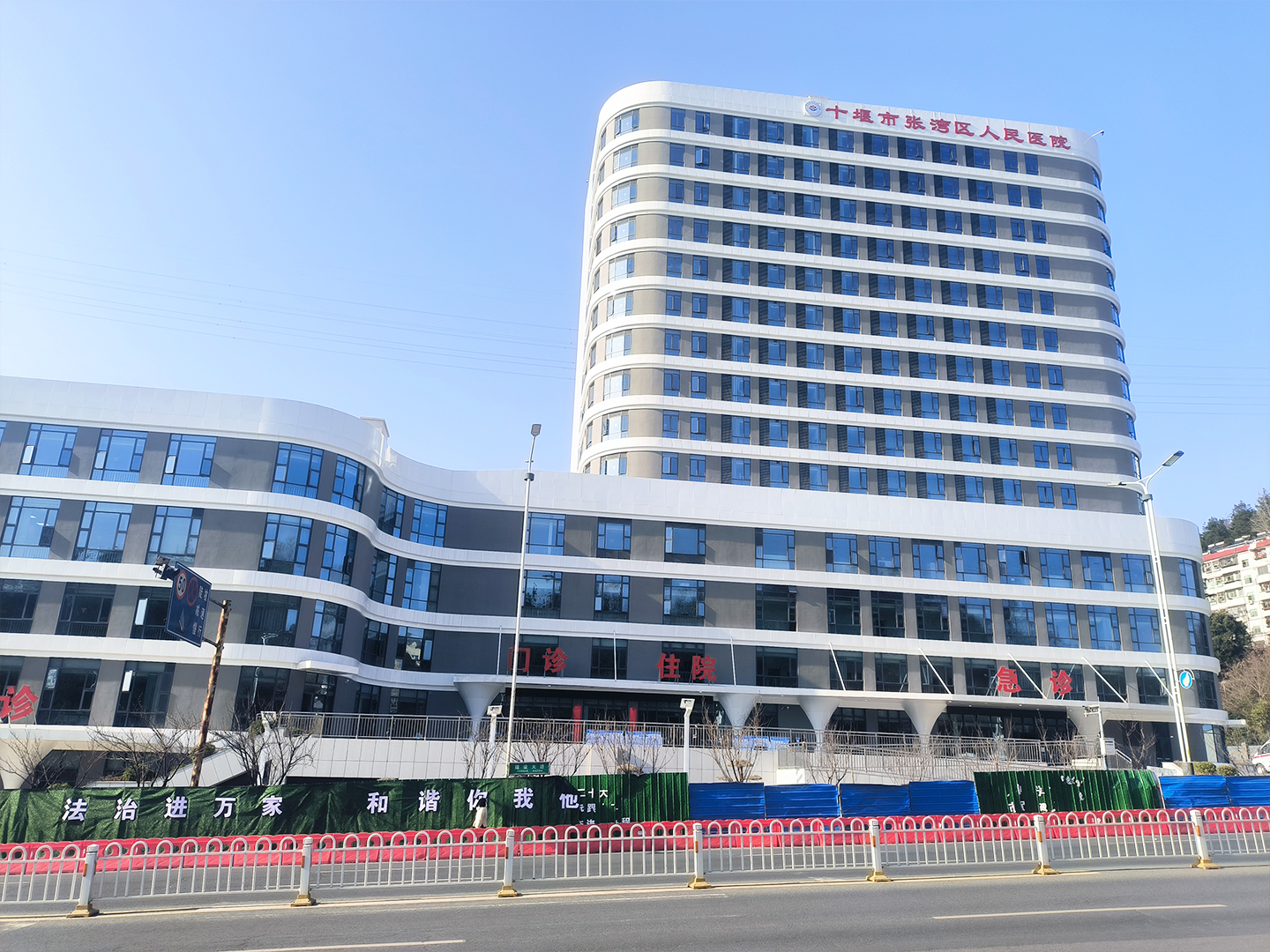 华中区 湖北省十堰市张湾区人民医院合作项目