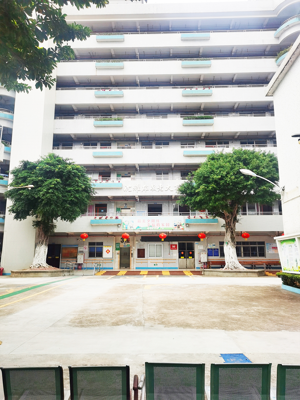 华南区 广东省佛山市顺德区容桂敬老院合作项目