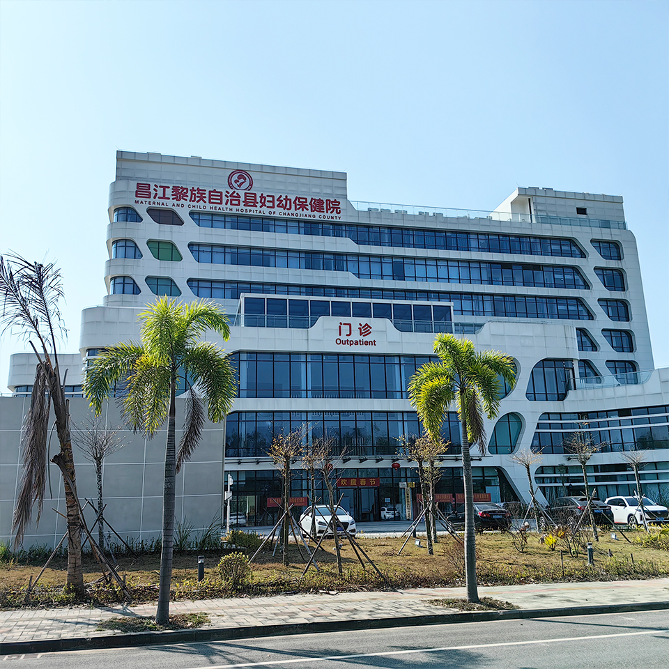 华南区 海南省南海昌江黎族自治县县妇幼合作项目