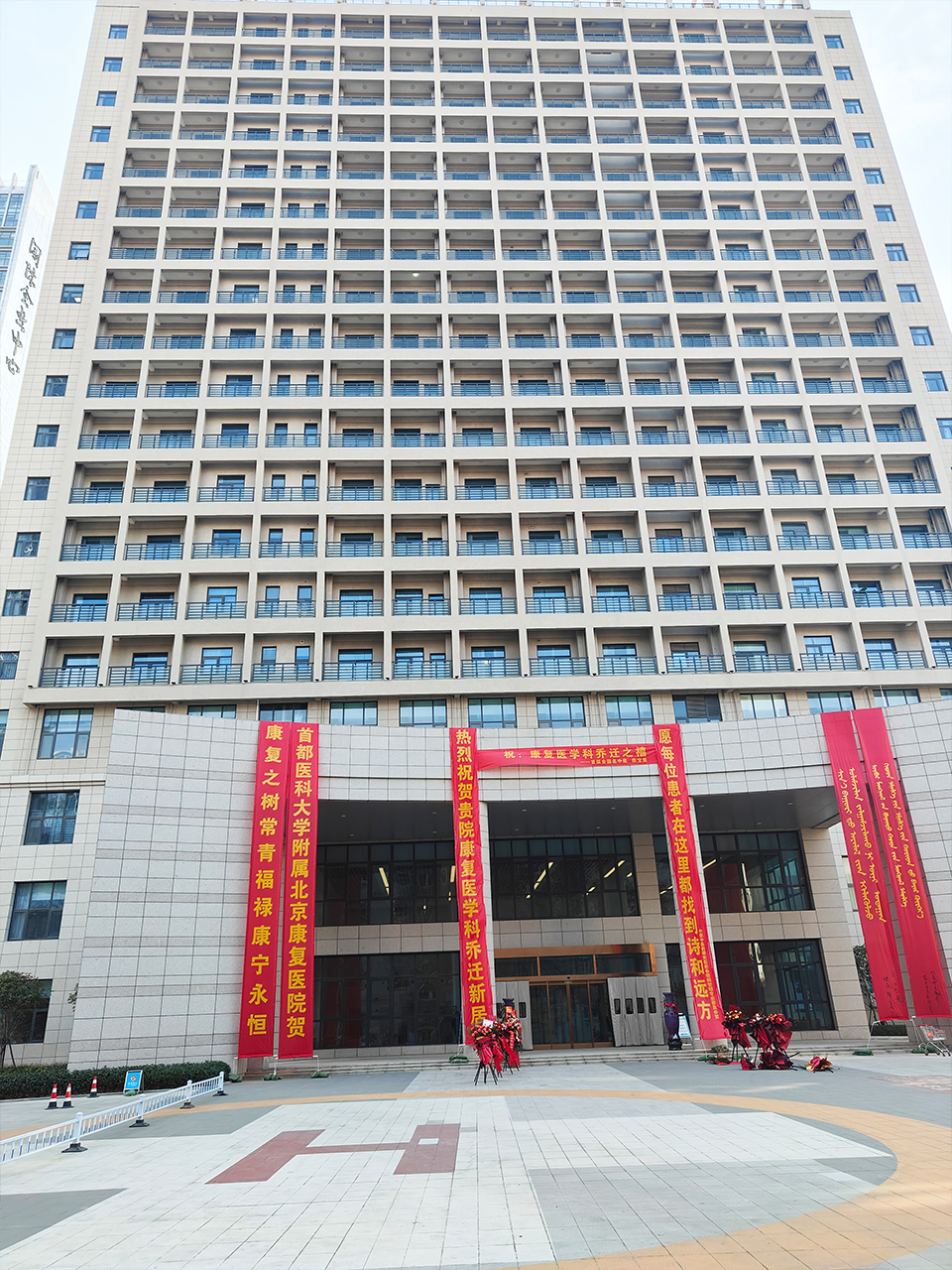 华中区 河南省职工康复中心合作项目