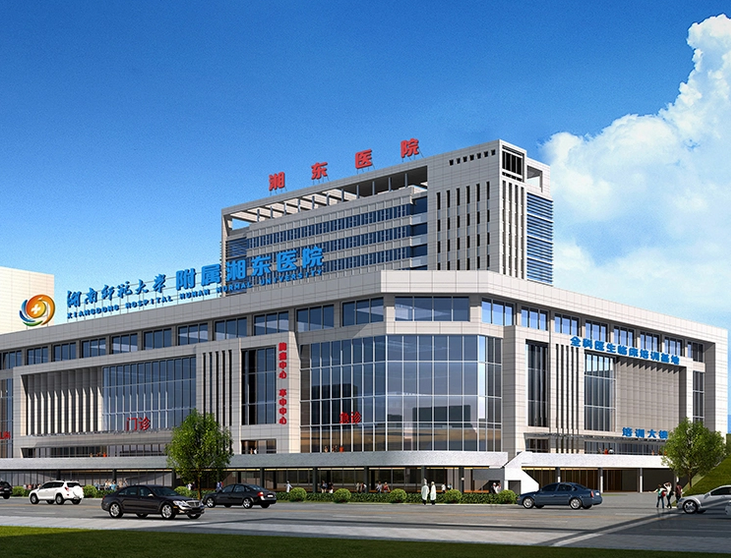 湖南省师范大学附属湘东医院净化区