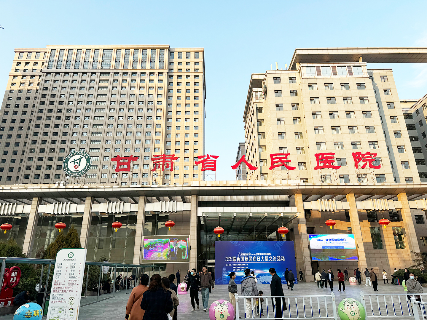 甘肃省人民医院净化区