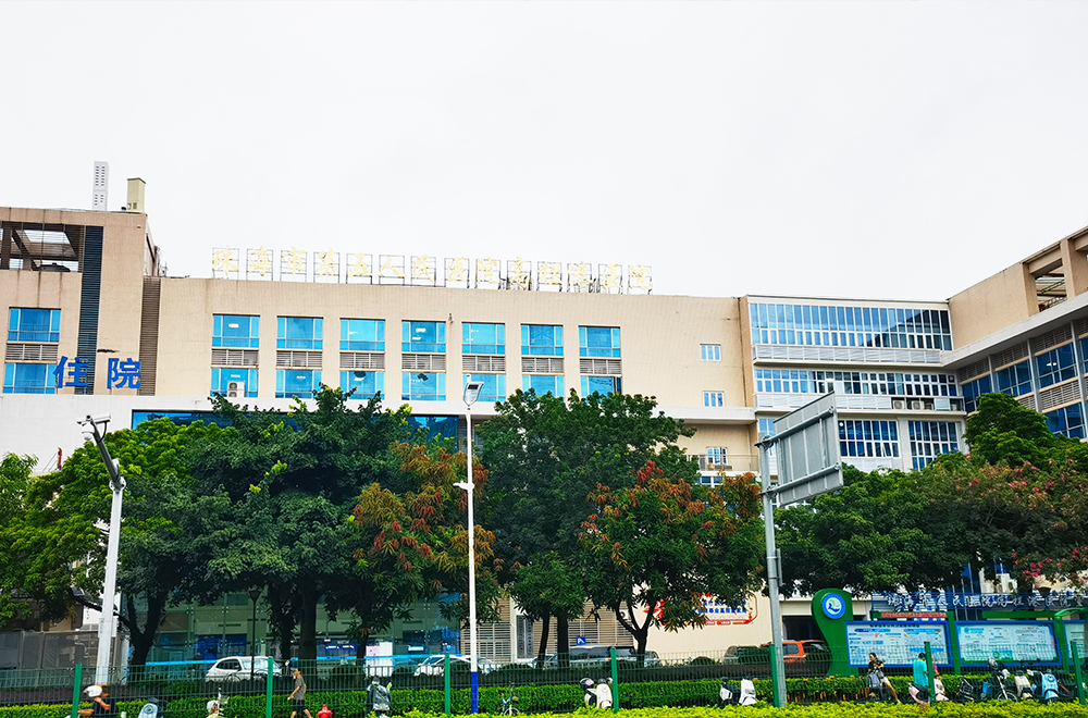广东省珠海市人民医院高栏港医院