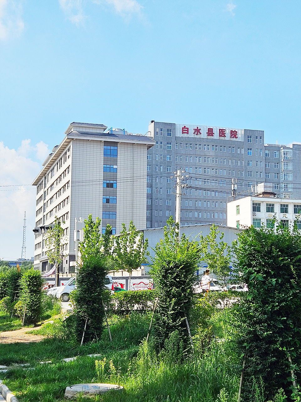 陕西省渭南市白水县人民医院