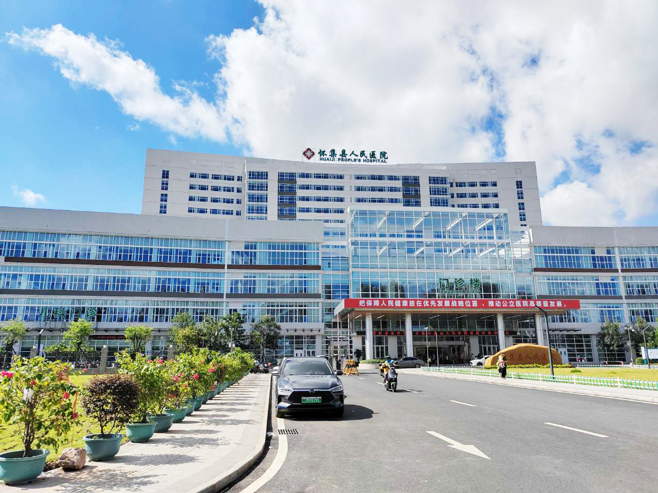 广东省肇庆市怀集县人民医院
