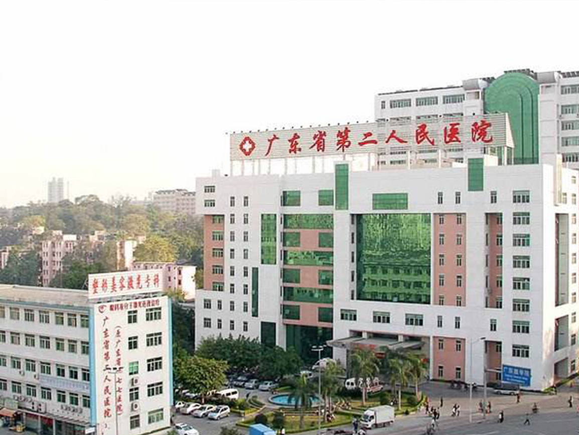广东省第二人民医院核医学科