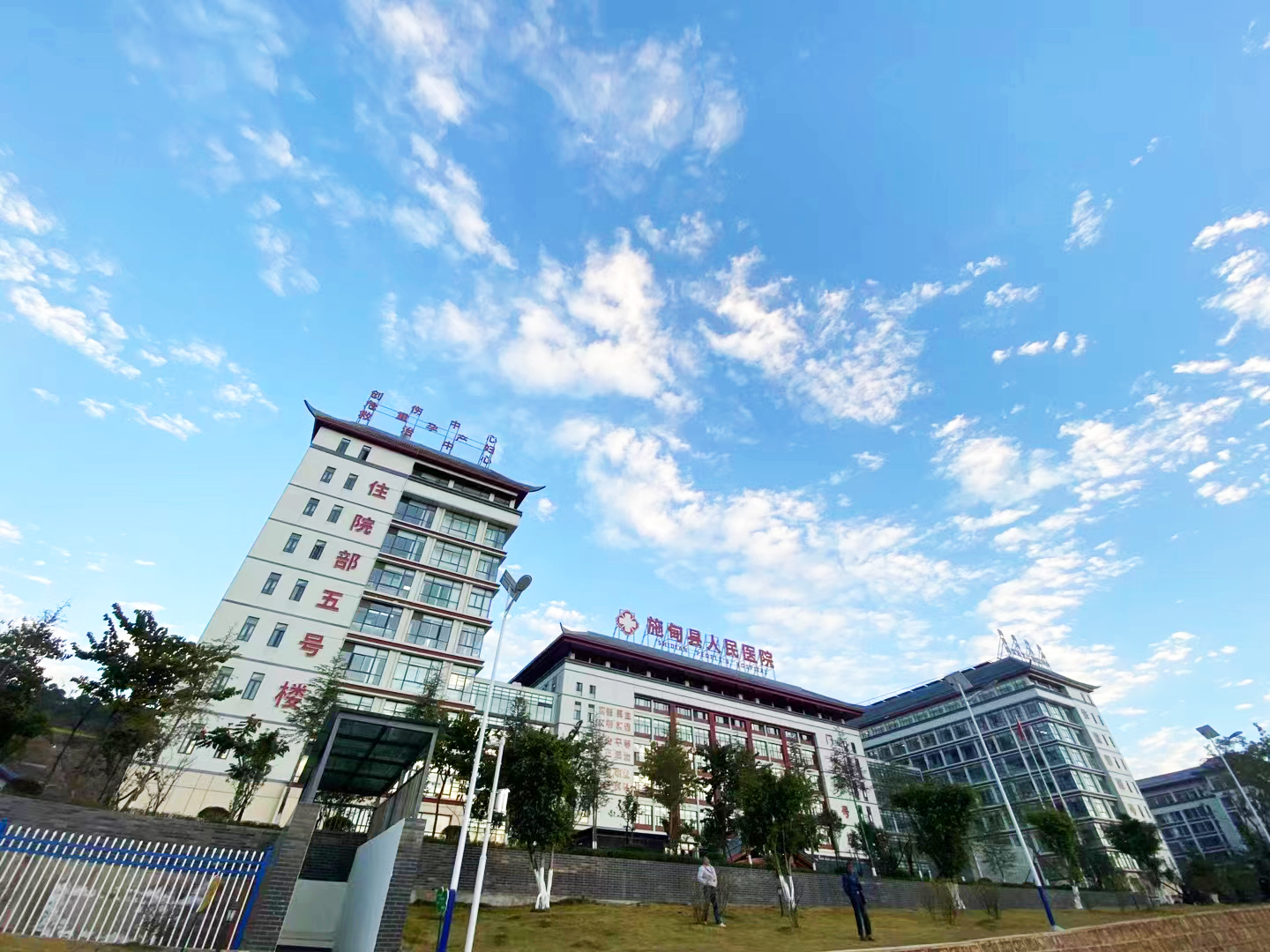 云南省保山市施甸县人民医院