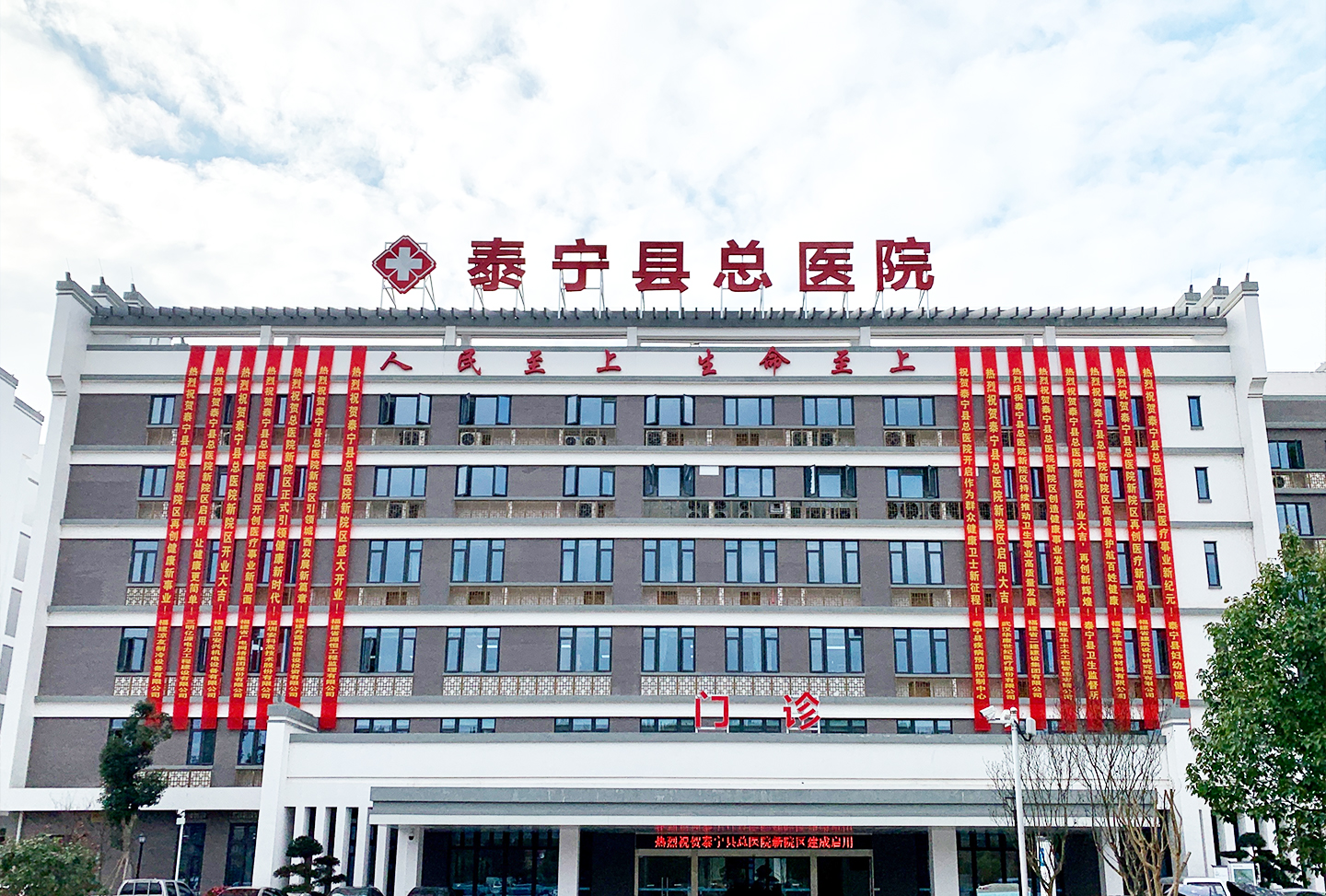 福建省三明市泰宁县总医院