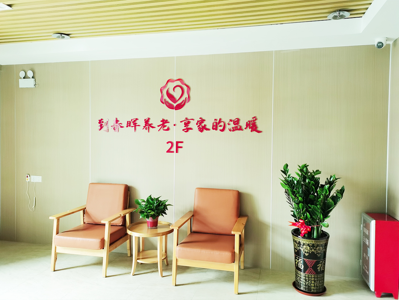 广东省佛山南海春晖颐养园项目