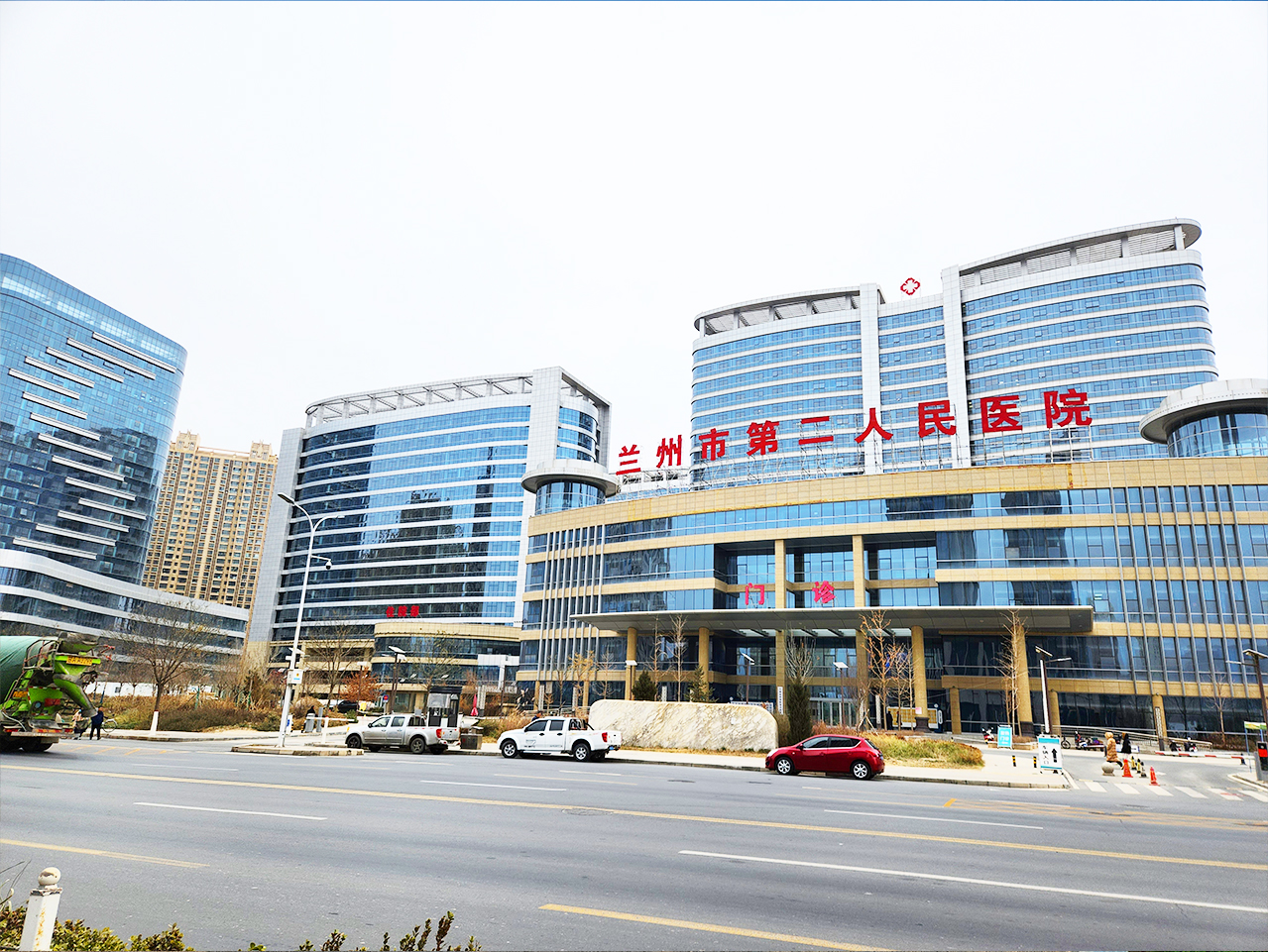 甘肃省兰州市第二人民医院